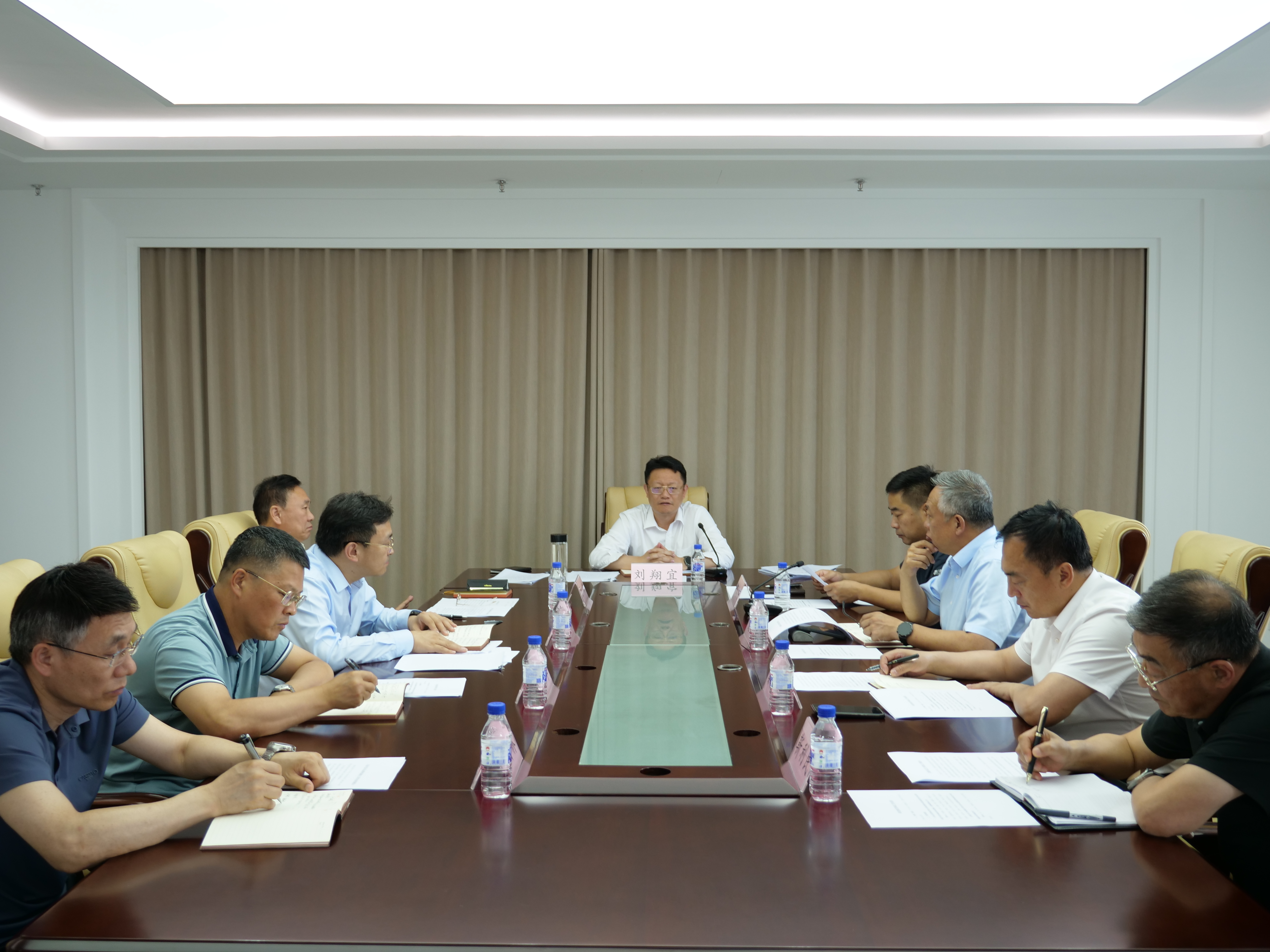 安全生产会议.jpg