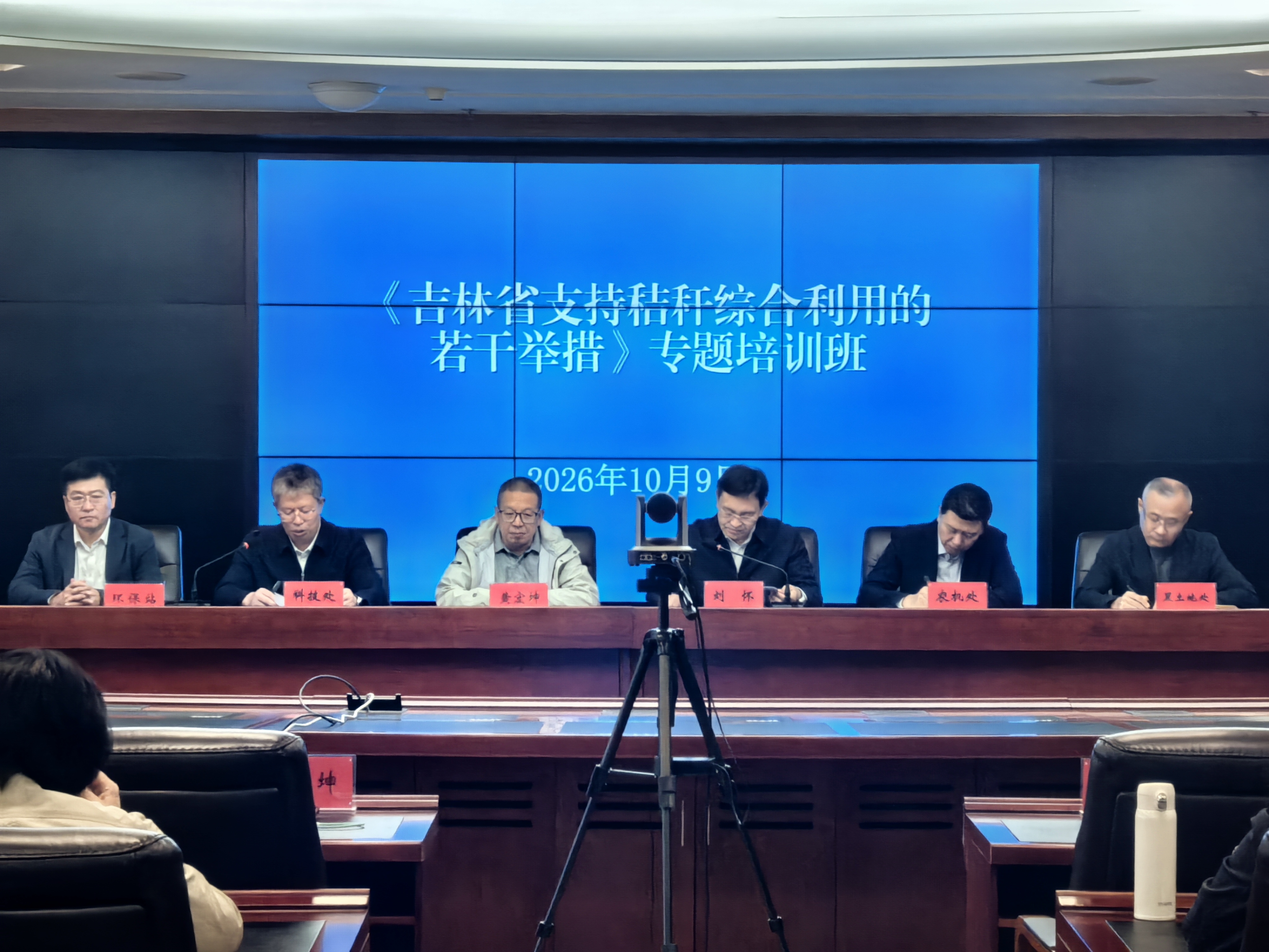 培训会.jpg