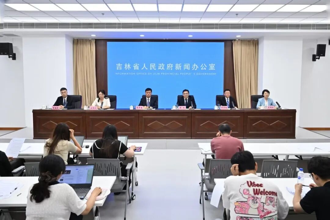 三农 发布会.jpg
