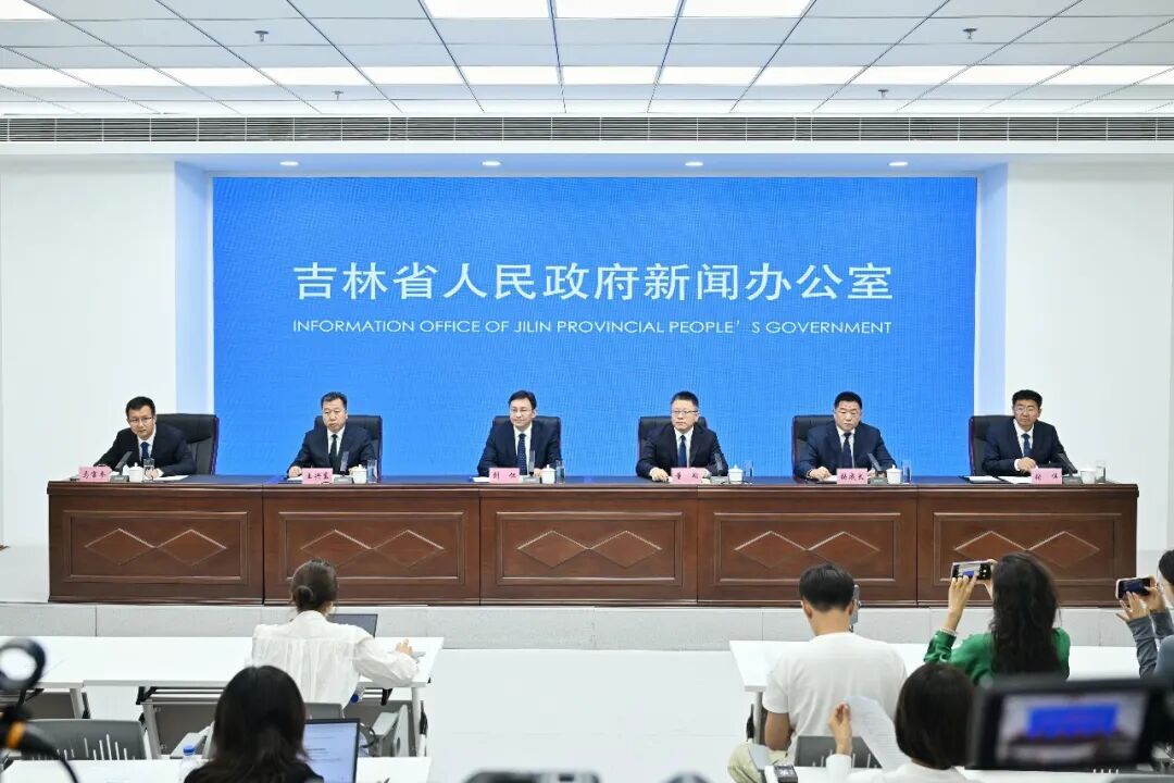 9.7新闻发布会.jpg